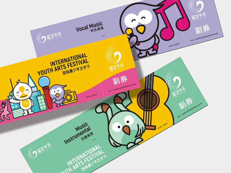 星藝華采丨國際青少年藝術(shù)節(jié)