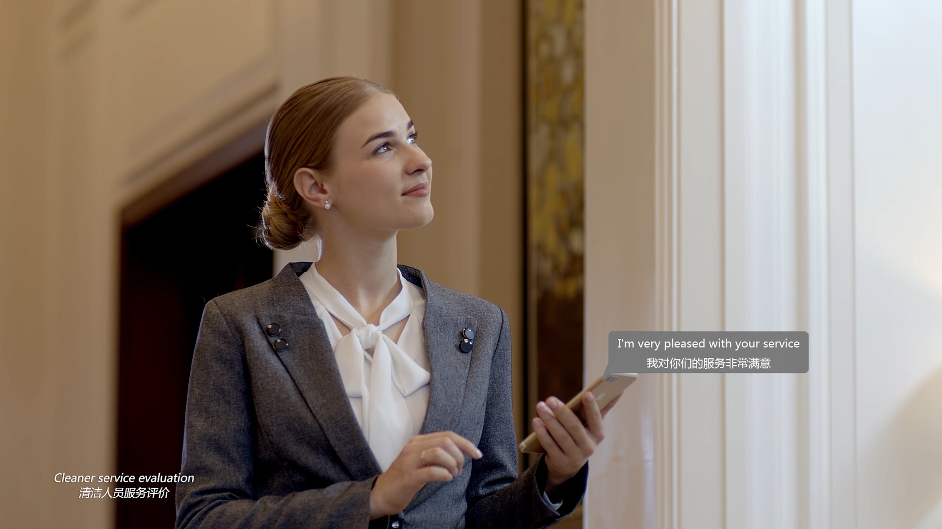 君和瑞通形象片-（智能家居、智慧社區(qū)）