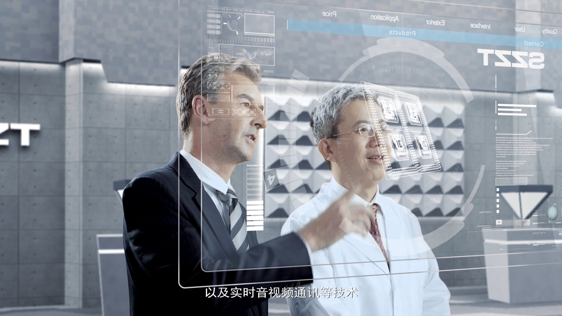 證通電子宣傳片